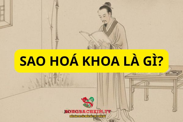 Sao Hoá Khoa là sao đại diện cho học vấn, sự thông minh và uy tín